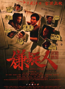 中国亚洲老头同性gay男男…